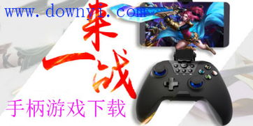 软微小目标系统手机软件下载安卓版 软微小目标系统手机软件下载安卓版