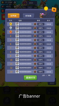 h5小游戏排行榜,趣味无限
