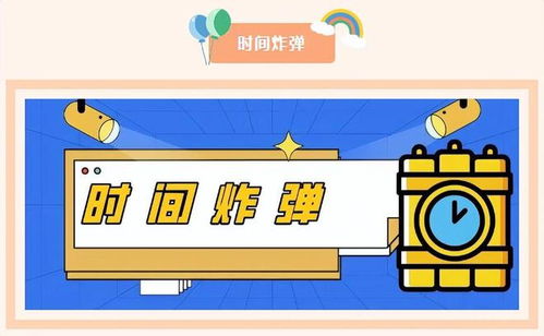 公司游戏规则