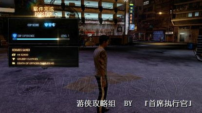 警察任务模拟器手机版下载 