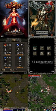 暗黑2手游安卓版下载 