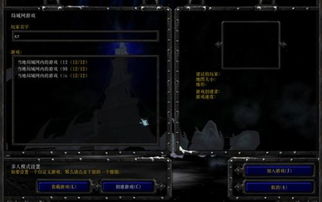 游戏画面很黑,探索游戏画面中的无尽黑暗