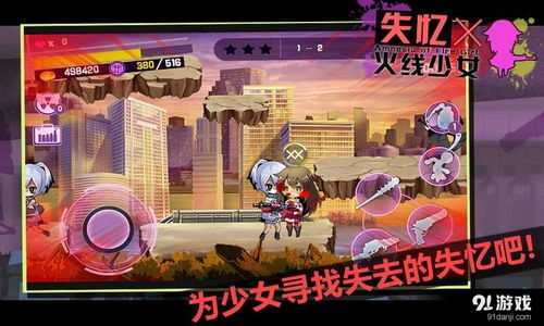 寂静岭破碎的记忆游戏下载最新2024  寂静岭破碎的记忆游戏下载最新2024