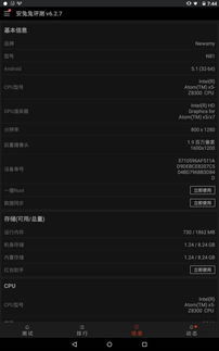 猿辅导安卓平板下载  猿辅导安卓平板下载