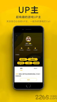快乐星球游戏  快乐星球游戏