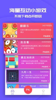 集石桌游app下载  集石桌游app下载