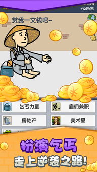 解压高手赚钱游戏  解压高手赚钱游戏