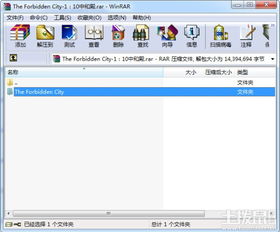 植物大战僵尸整合版  植物大战僵尸整合版