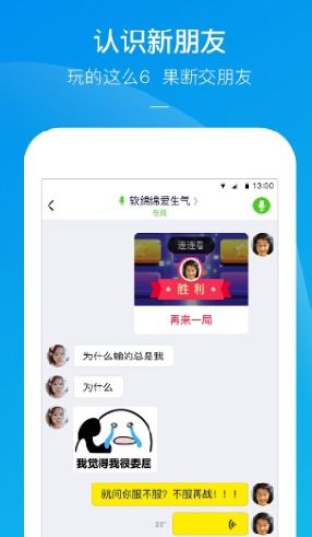 万师傅企业版  万师傅企业版