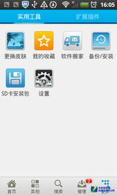 我的市场闲置市场大亨(MyMart:IdleMarketTycoon)  我的市场闲置市场大亨(MyMart:IdleMarketTycoon)