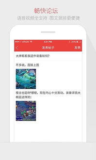 dotamax游戏论坛软件手机安卓最新版2024下载官方版v4.4.40  dotamax游戏论坛软件手机安卓最新版2024下载官方版v4.4.40