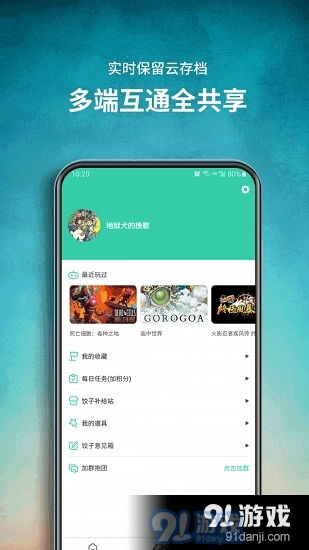 传说对决下载游戏最新版 