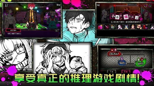 真恶狼传说游戏  真恶狼传说游戏