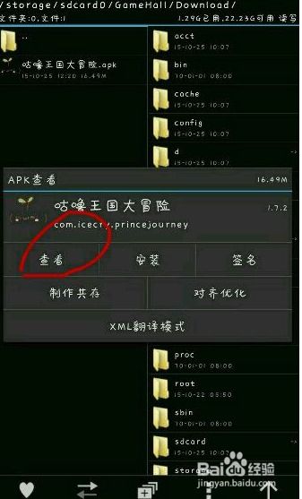 SecretsofCharmland魅力兰的秘密游戏中文版2024下载v1.204.2  SecretsofCharmland魅力兰的秘密游戏中文版2024下载v1.204.2