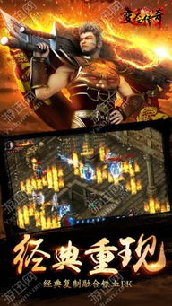 小冰冰传奇v15变态版2022手机版 