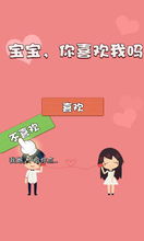 浅浅女王梦游戏在线玩  浅浅女王梦游戏在线玩