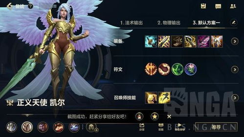 天使之翼2各种版本下载  天使之翼2各种版本下载