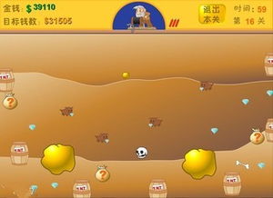 黄金矿工无敌版 