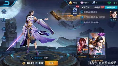 提词器台词大师 