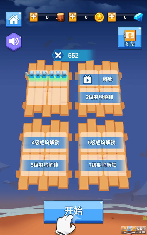 双人小游戏合集 