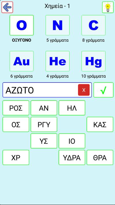 爱莎公主游戏换装 