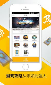 回到8090小游戏下载 