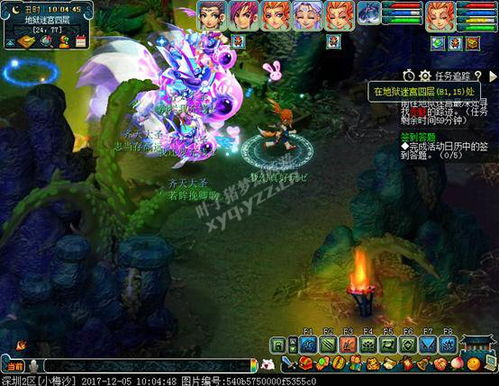 鸣铃之契九游版 