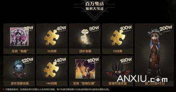 第五人格网易官方版 