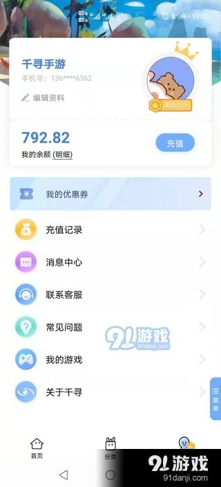 基地轰炸机游戏官方版安卓手机最新版2024下载安装 