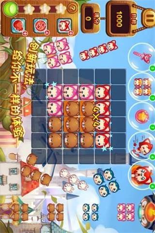 incrediboxBreakthrough游戏 