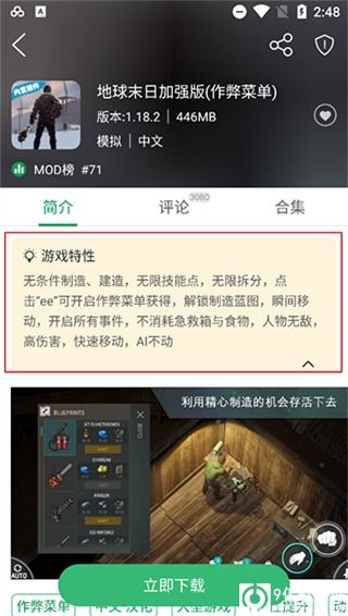 小桃的纠结安卓游戏  小桃的纠结安卓游戏