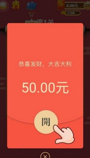 红包雨红包版软件免费下载安装  红包雨红包版软件免费下载安装