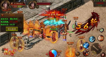 传奇霸主官网版下载 传奇霸主官网版下载