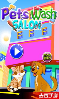 捕获格斗娘  捕获格斗娘