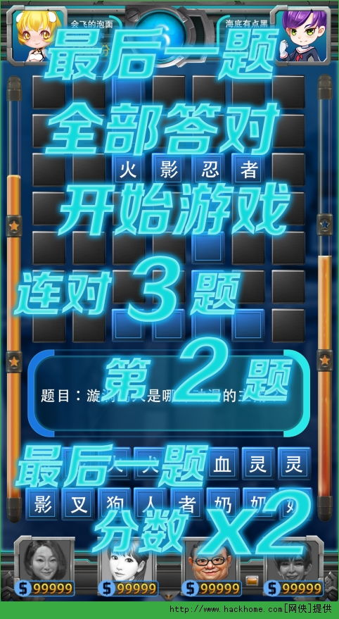 4399游戏大全安装下载 