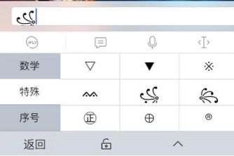 拯救表情符号  拯救表情符号