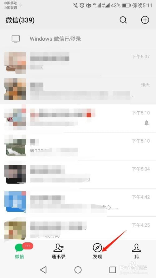 ez短信安卓下载 ez短信安卓下载