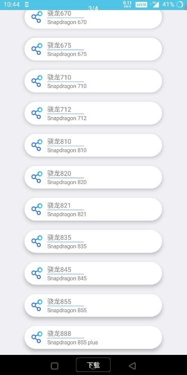 onlyred游戏画质onlyred游戏画质 