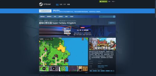 小米游戏春节嘉年华游戏平台 