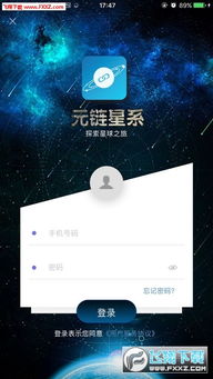 KinoConsole(手机玩电脑游戏) 