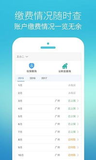 小桃的纠结安卓游戏 