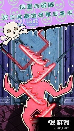 生还者射手游戏手机客户端下载地址 