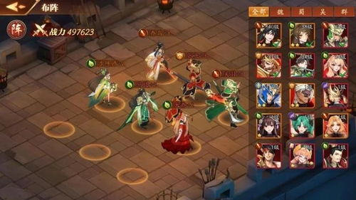 放开那三国3下载安装 