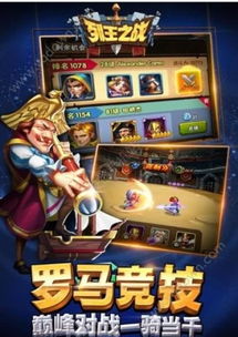 小桃的纠结安卓游戏 