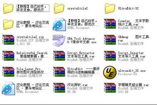 卢蒂编年史中文汉化版 