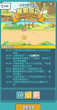 轻影视MAX卡密版壳源码下载 