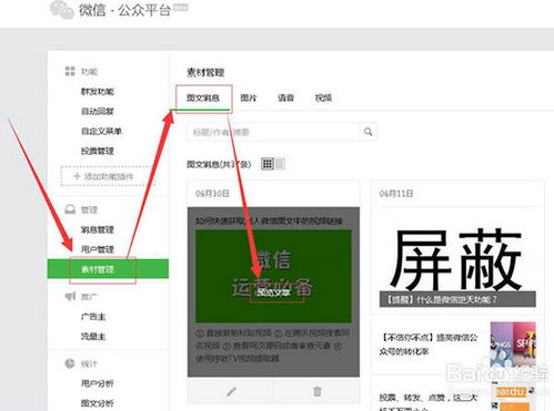 快享音频编辑器 