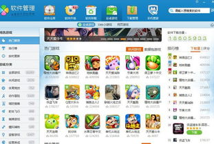 起重机操作员模拟器 