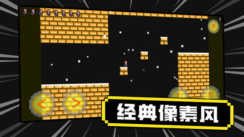 障碍闪避游戏中文版手机下载2024 