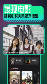 樱花草视频手机最新版 